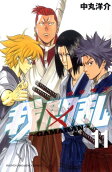 Vol. 11