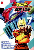 7권