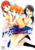 Vol. 5