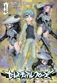 Vol. 9