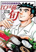 Vol. 113