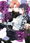 Vol. 3