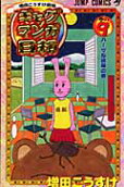 Vol. 9