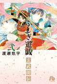 2권