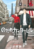 Vol. 6