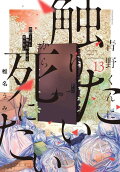 13권