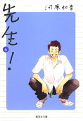 6권