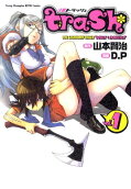 Vol. 1