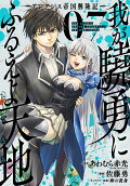 Vol. 7