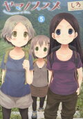 Vol. 5