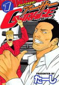 Vol. 1