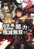 2권