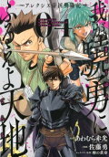 Vol. 4
