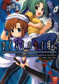 Vol. 1