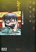 22권