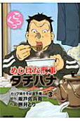 3권