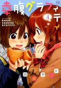 Vol. 4