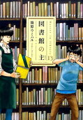 Vol. 13