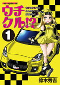 Vol. 1
