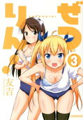 第3卷