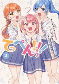 2권