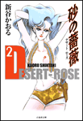 Vol. 2