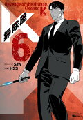 Vol. 6