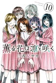 10권
