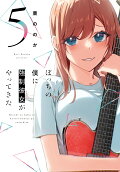 5권