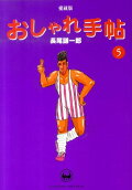 5권