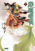 2권
