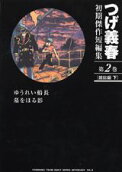 2권