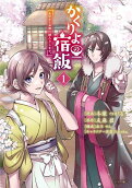 Vol. 1