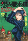 4권