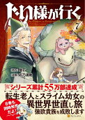 Vol. 7
