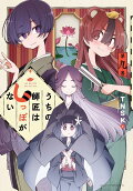 9권