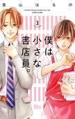 Vol. 3
