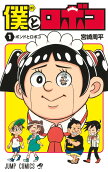 Vol. 1