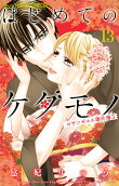 Vol. 13