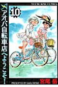 第10卷