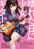 Vol. 1
