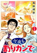 Vol. 1