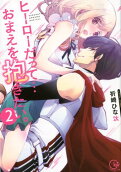 Vol. 2