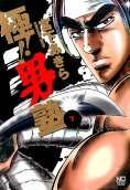 Vol. 7