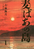 1권
