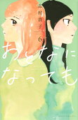 6권