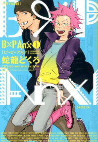 B×P Anx