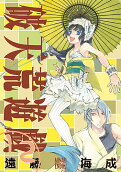 Vol. 12