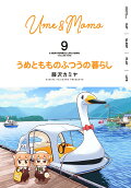9권