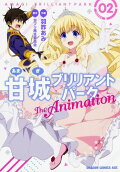 Vol. 2